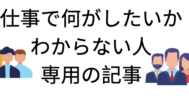 実話 田舎でのんびり暮らしたいと思った人の末路 やめとけ カバン１つで北海道から東京へ